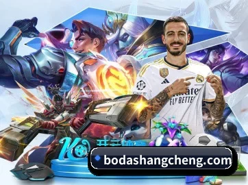 金喜体育 APP 界面